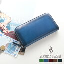 本革 長財布 レディース イタリア製 財布 ラウンドファスナー グラデーション レザー 牛革 シルバー金具 SILVANO BIAGINI 【名入れ 可能】ブランド 一枚革 使いやすい ラウンド財布 おしゃれ (07000462r) 開運財布 ギフト プレゼント 一粒万倍 春財布