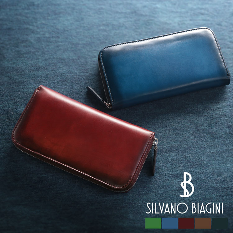 財布 メンズ 長財布 イタリア製 本革 【名入れ 可能】 ラウンドファスナー グラデーション レザー 牛革 シルバー金具 レディース SILVANO BIAGINI 使いやすい財布 男性 かっこいい おしゃれ (07000462-mens-1r) 開運財布 クリスマス ギフト プレゼント 一粒万倍