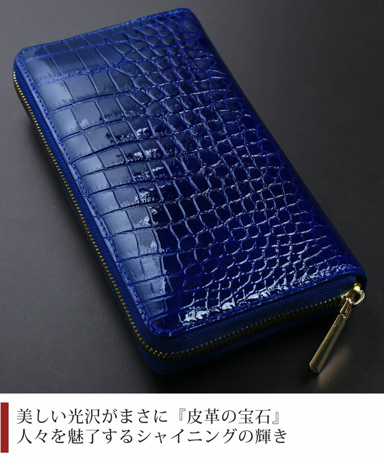 【期間限定価格】クロコダイル 長財布 レディース ラウンドファスナー シャイニング 加工 ゴールド ファスナー 本革 婦人長財布 革 レザー 艶 美しい 母 女性 春財布 黄色 金運 クリスマス ギフト プレゼント 4FA (06001682r)