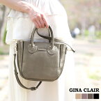 本革 バッグ レディース ブランド GINA CLAIR ハンドバッグ 2way ショルダーバッグ トートバッグ 斜め掛け レザー 牛革 シュリンクレザー フォーマル 鞄 本革バッグ 2wayバッグ 卒業式 入学式 母 (09000327r) ギフト プレゼント