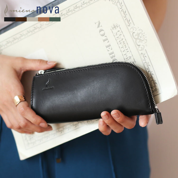 立つ ペンケース 革 おしゃれ 【名入れ 可能】 シンプル 可愛い 本革 大人 ブランド 名入れ メガネケース 牛革 本革ペンケース 筆箱 大学生 社会人 仕事...