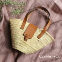 かごバッグ ブランド Caterina Bertini カテリーナ ベルティーニ ハンドメイド バッグ イタリア製 ストロー 革 春 夏 おしゃれ きれいめ レ...