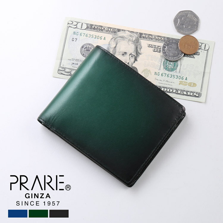 二つ折り 財布 レディース 牛革 グラデーション 折り財布 PRAIRIE プレリー 日本製 本革 レザー 折り財布 小銭入れ付き ブルー グリーン ブラック シャドー加工 シンプル 可愛い 上質 (09000453r) 開運財布 ギフト プレゼント 一粒万倍 春財布