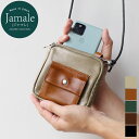 Jamale 日本製 牛革 スマホポーチ ネックポーチ レディース スライドパーツ 飛び出す カード収納【ネコポスで送料無料】ショルダー 斜めがけ 肩掛け 首か...