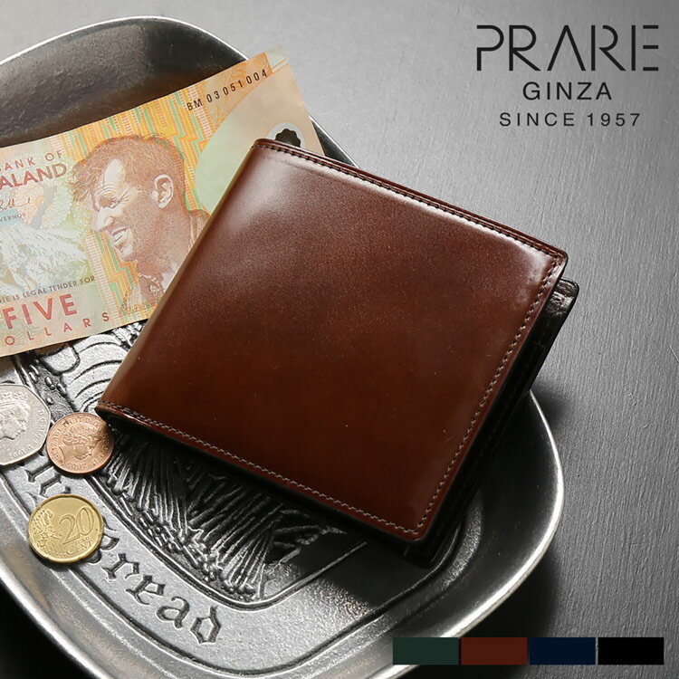 二つ折り財布 レディース PRAIRIE プレリー 日本製 ナチュラルコードバン 小銭入れ付き PRAIRIEGINZA【名入れ 可能】2つ折り 財布 馬革 うま ウマ 革 本革財布 コードバン 本革 プレゼント ギフト(09000489r) 一粒万倍 春財布