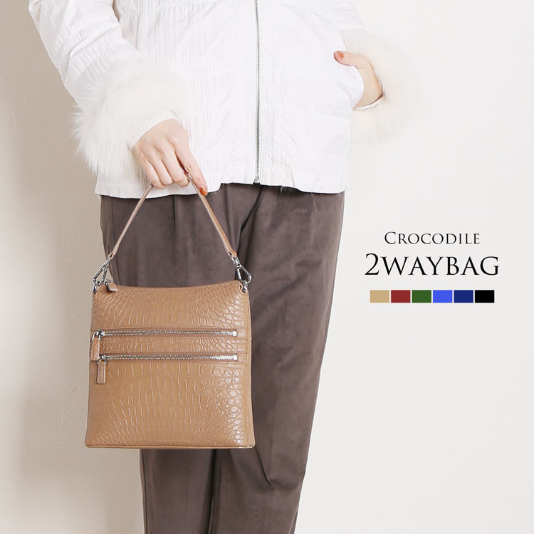 クロコダイル 2wayバッグ レディース ショルダーバッグ ハンドバッグ マット 加工 鰐革 肩がけ 斜め掛..