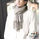 ストール マフラー メンズ カシミヤ ブレンド チェック 無地 【名入れ刺繍対象】 厚手 肩掛け ブランド Filomo 秋 冬 春 チェック柄 カシミヤ混 ウ...