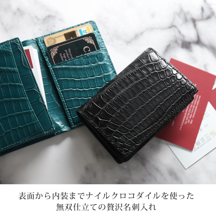 クロコダイル 名刺入れ 無双 レディース カードケース 通しマチ ビジネス オフィス...