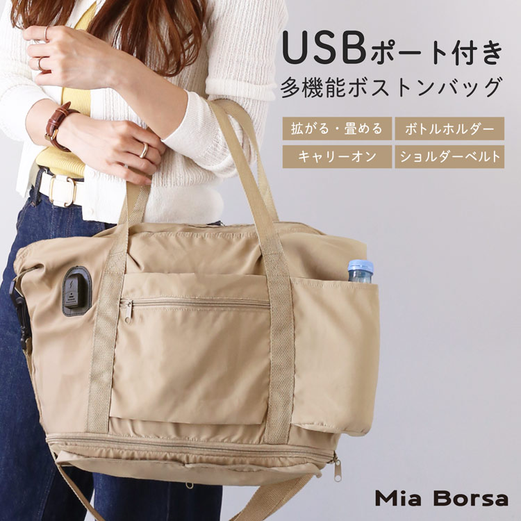 【5％オフクーポン】キャリーオンバッグ 折りたたみ 軽量 USBポート付き【ネコポスで送料無料】 かわいい おしゃれ 旅行 バッグ トラベルバッグ 大容量 トラベルグッズ 機内持ち込み 修学旅行 レディース 旅行バッグ 肩掛け 1泊 2泊 7F(07000616r)