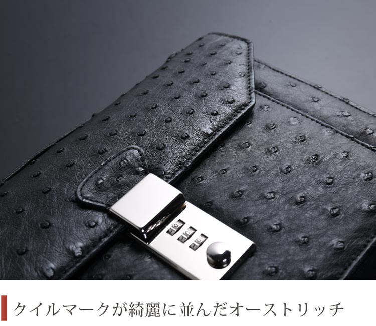 マスタークロコダイル 財布 バッグの【10％OFFクーポン】オーストリッチ メンズ セカンドバッグ ダイヤルロック式 日本製 27cm フルポイント ブラック 黒 高級 皮革 本革 革 ビジネスバッグ ギフト プレゼント 4FA (06001877r)｜アングル2