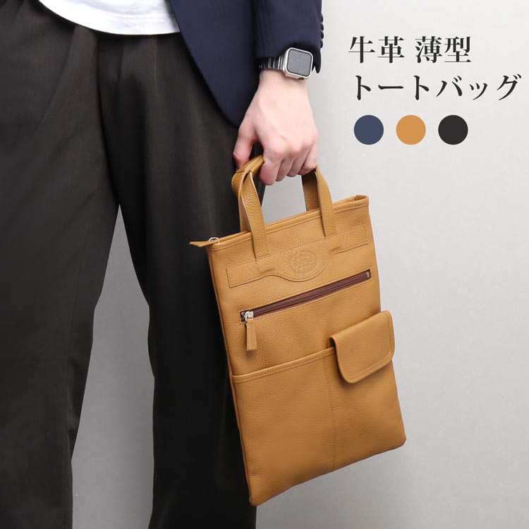 Rakuten - 日本製 牛革 薄マチ トートバッグ 本革 2WAY ショルダーベルト付き シュリンク加工 薄型 スリムデザイン トートバッグ 豊富な収納ポケット 収納力 ポケット多数 通勤 普段使い ギフト 国産 豊岡製 職人仕上げ 丁寧な縫製 耐久性 SADDLE サドル 4FB (07000673r)