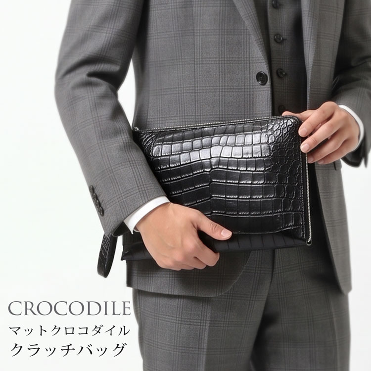 商品名：クロコダイル クラッチバッグ メンズ ストラップ付き 薄型 本革 マット加工 レザー ノーブランド セカンドバッグ 結婚式 パーティー 式 ビジネス フォーマル 高級感 長財布収納 小物入れ ワニ革 鰐 クロコ 収納力 (06001995r) ●特長センター取り ●デザインメンズ向けに仕立てた、すっきりとした薄型のクラッチバッグです。センター取りによる整った表情が魅力で、シンプルながら存在感のあるデザインに仕上がっています。ストラップ付きで、手に持った際にも扱いやすい仕様です。●素材クロコダイル革を使用し、中央に美しく柄が揃うセンター取りを採用しています。革の表情を楽しめる上品な仕上がりで、ビジネスからフォーマルまで幅広い装いに合わせやすい素材感です。●スタイル薄型ながら財布やスマートフォン、カードケースなどの必需品をすっきり収納できます。スーツスタイルやジャケットコーデにはもちろん、結婚式やパーティーなどのフォーマルシーンにもおすすめです。 サイズ ≪単位cm≫【サイズ】 横幅/高さ/厚み 29/18.5/2 重量：約230g ※こちらの商品は、独自の方法により採寸しています。詳細はをご確認ください。計り方によっては、表記サイズと誤差が生じることがあります。 商品詳細 素材 表側：ナイルクロコダイル(本革)内装：生地、一部本革 原産国 ベトナム(縫製) 内側収納 フリーポケット×2、ファスナー付きポケット×1 外側収納 ファスナー付きポケット×1 開閉 L字ファスナー 底鋲 なし薄型のすっきりとしたフォルムで、財布やスマートフォンなどの必需品をスマートに収納。 結婚式や披露宴などのフォーマルシーンにもふさわしいデザイン。 ストラップ付きで手首にかけて持ちやすいデザイン。 ●特長センター取り ●デザインメンズ向けに仕立てた、すっきりとした薄型のクラッチバッグです。センター取りによる整った表情が魅力で、シンプルながら存在感のあるデザインに仕上がっています。ストラップ付きで、手に持った際にも扱いやすい仕様です。●素材クロコダイル革を使用し、中央に美しく柄が揃うセンター取りを採用しています。革の表情を楽しめる上品な仕上がりで、ビジネスからフォーマルまで幅広い装いに合わせやすい素材感です。●スタイル薄型ながら財布やスマートフォン、カードケースなどの必需品をすっきり収納できます。スーツスタイルやジャケットコーデにはもちろん、結婚式やパーティーなどのフォーマルシーンにもおすすめです。 サイズ 横幅29cm 高さ18.5cm 厚み2cm 重量：約230g ※こちらの商品は、独自の方法により採寸しています。詳細は[サイズガイド]をご確認ください。計り方によっては、表記サイズと誤差が生じることがあります。また、色やサイズにより重さが若干異なる場合があります。 商品詳細 素材表側：ナイルクロコダイル(本革)内装：生地、一部本革 原産国ベトナム(縫製) 内側収納フリーポケット×2、ファスナー付きポケット×1 外側収納ファスナー付きポケット×1 開閉L字ファスナー 底鋲なし 品番：06001995rお問い合わせの際は、コチラの品番をお伝えください 商品名：ナイルクロコダイル　マット加工　クラッチバッグ ※当店で使用している本革は全て本物の革を使用しています。その為、皮革の模様など掲載画面と異なる場合がございます。また天然皮革に関してはワシントン条約を元に適正に輸入された商品を販売しています。※使用上の注意本革は水分を嫌いますので、もし水に濡れたときには乾いた布で水分をふき取り、 直射日光をさけ、自然乾燥させてください。 ※革の取り扱いについて詳細は[皮革の取り扱い・保管の方法]をご確認ください。 ※キーワード：ワニ革 クロコ革 横長 ポーチ 鞄 革小物 小物整理 長財布対応 スーツスタイル 父の日 誕生日 プレゼント 贈答品