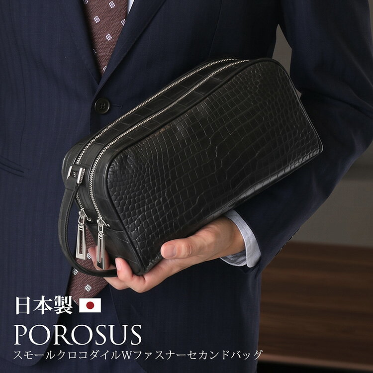 ●特長JRA／日本製／自立 ●デザインスモールクロコダイルを使用した、素材本位のセカンドバッグです。マット加工により、光沢を抑えた洗練された表情が生まれました。ダブルファスナーで両側から開閉でき、使い勝手に優れた設計。シンプルながら存在感のある逸品です。●素材スモールクロコダイルは、一般的なクロコダイル革よりも模様が細かく、希少性の高い素材です。マット加工が施されることで、より上品な風合いが引き出されます。本物の高級革を求める方のための選択肢です。●スタイルセカンドバッグとして、小物や書類をまとめて持ち運べるサイズ感。ビジネスシーンでは、ブリーフケースと組み合わせて、少し上品な装いを演出。カジュアルなお出かけでも、洗練された雰囲気を漂わせます。ハンドル付きで、手軽に携帯できるのも魅力です。 サイズ 横幅26cm 高さ14cm 底マチ7.5cm 重量：約350g ※こちらの商品は、独自の方法により採寸しています。詳細は[サイズガイド]をご確認ください。計り方によっては、表記サイズと誤差が生じることがあります。また、色やサイズにより重さが若干異なる場合があります。 商品詳細 ラベル JRA[全日本爬虫類皮革産業協同組合]タッグ ラベル説明 ワシントン条約の啓蒙と国産皮革製品についての正しい情報の普及を目的に設立された全日本爬虫類皮革産業協同組合が発行するタグ。商品が、ワシントン条約に基づき正しく輸入された皮革を使用して日本で造られた日本製品であることの証。 素材スモールクロコダイル（本革）／内装：生地、一部牛革 原産国日本(縫製) 内側収納フリーポケット×2、ファスナー付きポケット×1 外側収納ファスナー付きポケット×1 開閉ファスナー 底鋲なし 品番：06002011rお問い合わせの際は、コチラの品番をお伝えください 商品名：スモールクロコダイル マット加工 ダブルファスナー セカンドバッグ 日本製 (06002011r) ※当店で使用している本革は全て本物の革を使用しています。その為、皮革の模様など掲載画面と異なる場合がございます。また天然皮革に関してはワシントン条約を元に適正に輸入された商品を販売しています。※使用上の注意本革は水分を嫌いますので、もし水に濡れたときには乾いた布で水分をふき取り、 直射日光をさけ、自然乾燥させてください。 ※革の取り扱いについて詳細は[皮革の取り扱い・保管の方法]をご確認ください。 ※キーワード：セカンドバッグ スモールクロコダイル マット加工 日本製 本革 クロコ ダブルファスナー ハンドル付き 高級革 日本製バッグ クロコダイルバッグ 上質なバッグ 大人のセカンドバッグ 革製品 クロコ本革 日本職人 シンプルデザイン ビジネスバッグ おしゃれ ギフト