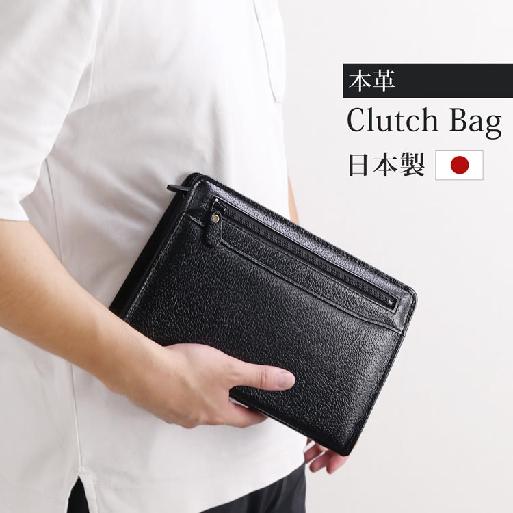 クラッチバッグ メンズ 牛革 本革 シボ加工 A5収納 祝儀袋 冠婚葬祭 結婚式 ループ革紐 フォーマル セカンドバッグ おしゃれ 革 バック 黒 ブラック 式典用 仕事用 高級感 男性用 実用性 セカンドポーチ 紳士用 プレゼント ギフト サブバッグ 4FB(07000728r) ●特長2WAY／自立／日本製 ●デザイン牛革を使用してシンプルなデザインに仕上げた日本製クラッチバッグ。無駄を削ぎ落とした端正なシルエットで、結婚式や二次会などの席にも合わせやすいバッグです。ループ革紐付きで持ちやすく、A5サイズやご祝儀袋も収まりやすい使い勝手のよさが魅力です。●素材表面にはシボ加工を施した牛革を使用。細かな凹凸が上質感を演出し、傷や指紋が目立ちにくい表情に仕上げています。落ち着きのある革の風合いが、メンズ寄りのスマートな印象を引き立てます。●スタイル冠婚葬祭や式典はもちろん、会食やビジネスシーンのサブバッグとしても活躍します。手持ちでスマートに持ち運べるため、ジャケットスタイルやセットアップとも好相性です。 サイズ ≪単位cm≫【サイズ】 横幅/高さ/底マチ 25/16.5/7 重量：約330g ※こちらの商品は、独自の方法により採寸しています。詳細はをご確認ください。計り方によっては、表記サイズと誤差が生じることがあります。 商品詳細 素材 表側：牛革(本革)内装：生地、一部本革 原産国 日本製(縫製) 内側収納 フリーポケット×2 外側収納 ファスナー付きポケット×1 開閉 ファスナー 底鋲 なし 付属品 ループ手紐 備考 ・ループ手紐円周26cm通常販売価格12,650円が上記クーポン使用で11,385円!! 商談や会食、通勤時のサブバッグとして活躍します。 A5サイズ対応で書類や小物をすっきり収納でき、 上品な牛革が落ち着いた印象を演出します。 休日のお出かけや食事会、ちょっとした外出に便利です。 手軽に持てるサイズ感とシボ加工の風合いで、普段使いにもなじみます。 結婚式という特別なシーンにふさわしい、洗練されたクラッチバッグ ループ革紐付きで持ちやすく 自立もしっかりするので置いても安心 ●特長2WAY／自立／日本製 ●デザイン牛革を使用してシンプルなデザインに仕上げた日本製クラッチバッグ。無駄を削ぎ落とした端正なシルエットで、結婚式や二次会などの席にも合わせやすいバッグです。ループ革紐付きで持ちやすく、A5サイズやご祝儀袋も収まりやすい使い勝手のよさが魅力です。●素材表面にはシボ加工を施した牛革を使用。細かな凹凸が上質感を演出し、傷や指紋が目立ちにくい表情に仕上げています。落ち着きのある革の風合いが、メンズ寄りのスマートな印象を引き立てます。●スタイル冠婚葬祭や式典はもちろん、会食やビジネスシーンのサブバッグとしても活躍します。手持ちでスマートに持ち運べるため、ジャケットスタイルやセットアップとも好相性です。 サイズ 横幅25cm 高さ16.5cm 底マチ7cm 重量：約330g ※こちらの商品は、独自の方法により採寸しています。詳細は[サイズガイド]をご確認ください。計り方によっては、表記サイズと誤差が生じることがあります。また、色やサイズにより重さが若干異なる場合があります。 商品詳細 素材表側：牛革(本革)内装：生地、一部本革 原産国日本製(縫製) 内側収納フリーポケット×2 外側収納ファスナー付きポケット×1 開閉ファスナー 底鋲なし 付属品 ループ手紐 備考 ・ループ手紐円周26cm 品番：07000728rお問い合わせの際は、コチラの品番をお伝えください 商品名：牛革 クラッチ バッグ 本革 ブラック ※当店で使用している本革は全て本物の革を使用しています。その為、皮革の模様など掲載画面と異なる場合がございます。また天然皮革に関してはワシントン条約を元に適正に輸入された商品を販売しています。※使用上の注意本革は水分を嫌いますので、もし水に濡れたときには乾いた布で水分をふき取り、 直射日光をさけ、自然乾燥させてください。 ※革の取り扱いについて詳細は[皮革の取り扱い・保管の方法]をご確認ください。 ※キーワード：フォーマルバッグ セレモニーバッグ パーティーバッグ サブバッグ 本革バッグ 祝儀袋 袱紗入れ きれいめバッグ 慶弔 祝宴