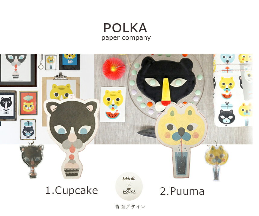 セイフティクッション EJ(小)【業務用厨房機器厨房用品専門店】