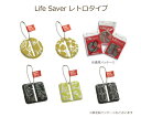 【メール便ご選択で送料無料】 リフレクター・レトロタイプ/ Life Saver 反射板 / スカンジャップ 【PD1600】