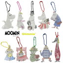 【グリミス ムーミン moomin / フルカラー】☆★パート2★☆ 暗い夜道も安心！反射グッズ北欧から学ぶ 安心・交通安全グッズ　-Glimmis- リフレクター（反射板）【un】