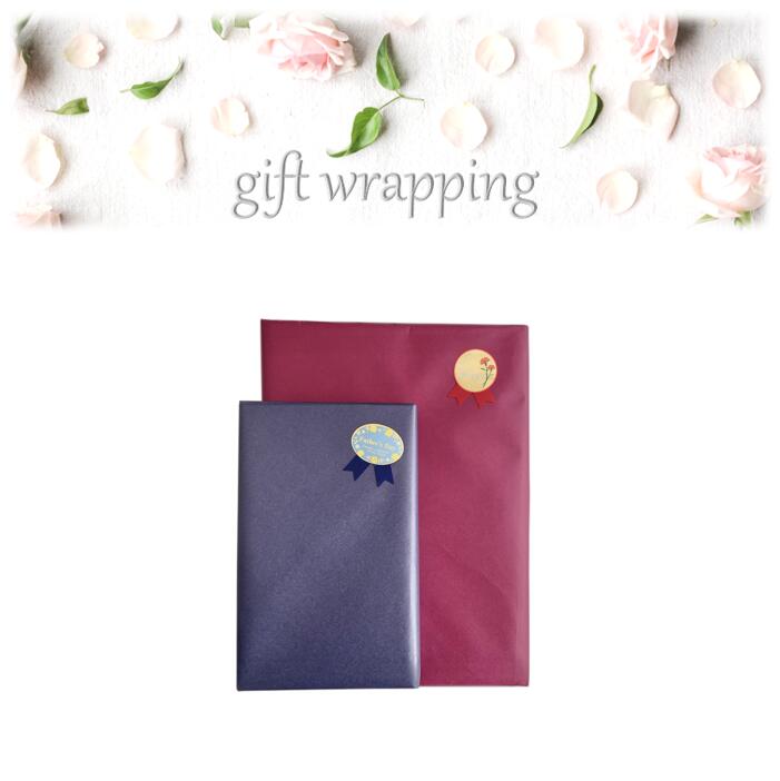 gift wrapping *ギフト ラッピング* 【※数量1で複数個の個別ラッピングにも対応可能☆(最大10個まで)】