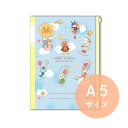 【メール便ご選択で送料無料】それいけ!アンパンマンの 育児ダイアリー <A5> / サンスター アンパンマン スマイルプラス おそら 育児日記 baby dia...