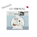 ムーミンのエコー写真アルバム / サンスター アルバム エコー写真 Moomin ＆mom ムーミン 出産 育児 子育て マタニティ　S2167859【PD800】【un】