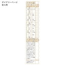 【メール便ご選択で送料無料】赤ちゃんの1歳までの成長日記 ＜B5＞ / （ ミドリ / デザインフィル ） 『汽車柄 26210』 or 『チョウチョ柄 26209』 リング式 育児ダイアリー ベビーダイアリー 育児日記 成長 記録 出産祝い かわいい ちょうちょ 【PD1600】【PCA】 3