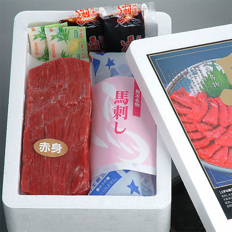 熊本肥育馬刺し:赤身 150g ブロック(2〜3人前)■贈りもの 贈り物 贈答品 ギフトにも■冷凍