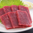 赤身:熊本肥育馬刺し■