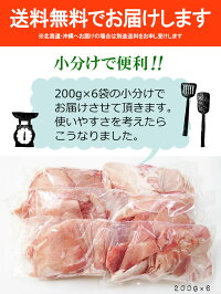 商品ページ2