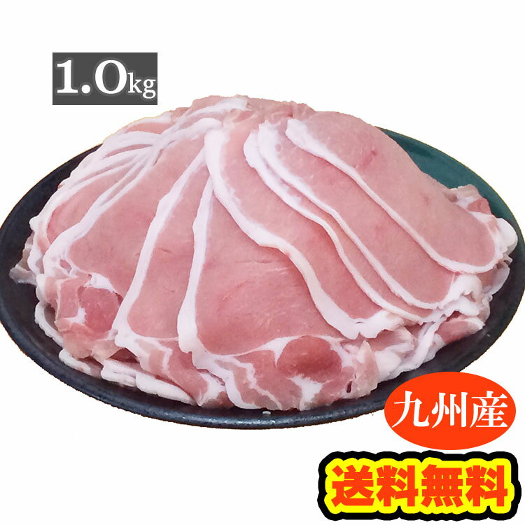 豚肉 肩ロース ブロック 豚肉 ブロック 和豚 もちぶた 1kg 500g×2パック 冷凍 もち豚 もちぶた 国産 豚肉 ギフト 肉 ポークカレー 無添加 焼豚 塩豚 新潟県 お取り寄せ 送料無料 (本州四国のみ) おかず やわらかい msa vd sl