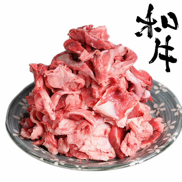 和牛すじ【1kg】牛スジ/牛筋/国産■※お一人様2個まで