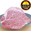 ギフト木箱入り 亀山精肉店 前沢牛 A4～5等級 ヒレ ステーキ用 120g×5枚 和牛 贅沢 贈答用 おすすめ ビタミンB2豊富