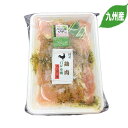 九州産 鶏肉 バジルチキンソテー 500