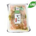 九州産 鶏肉 バジルチキンソテー 500g■焼くだけ簡単！ 時短料理■バジル鶏 胸肉 ムネ肉 ハーブ 国産■食品 食べ物 お取り寄せ グルメ 冷凍