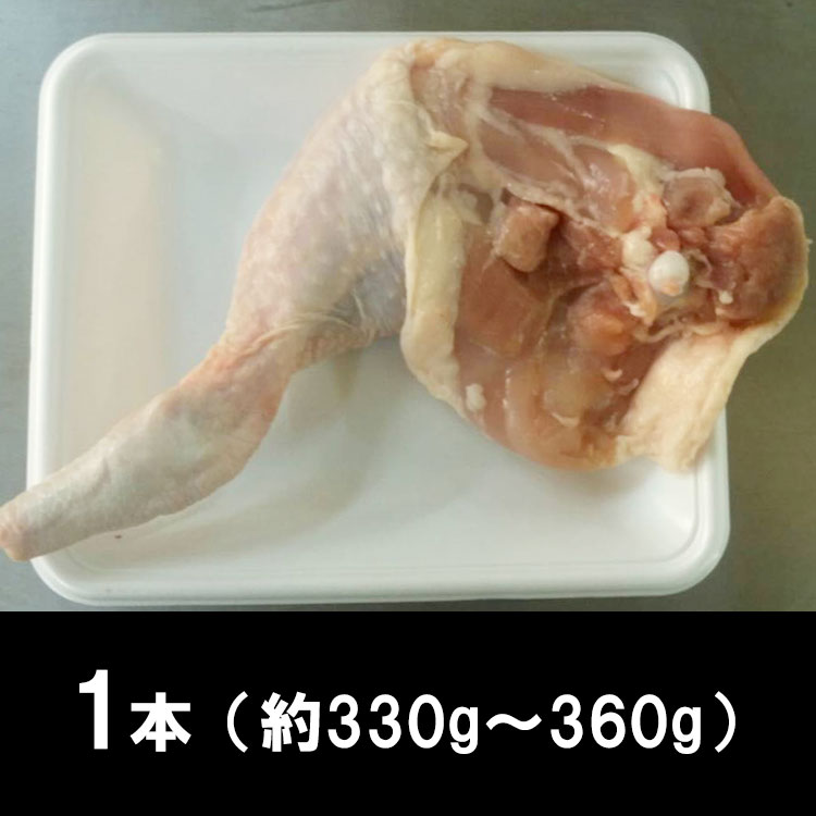 【九州産】骨付き鶏モモ肉（1本）■鶏もも肉 骨付き鶏もも肉 骨付きチキン 鶏肉 鳥肉 とり肉 トリ肉 チキン■国産 九州産 冷凍 2