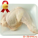 【九州産】骨付き鶏モモ肉(1本)■鶏もも肉 骨付き鶏もも肉 骨付きチキン 鶏肉 鳥肉 とり肉 トリ肉 チキン■国産 九州産 冷凍