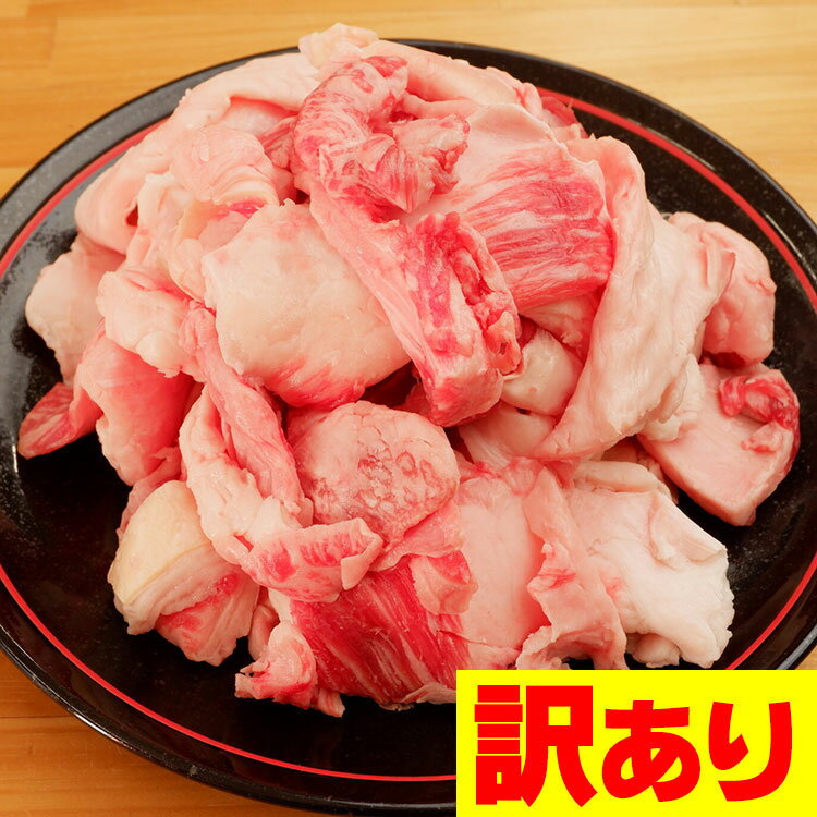 【訳あり】九州産 和牛すじ 1kg■処分価格 わけあり アウトレット 規格外 B級品■牛スジ 牛筋 牛肉 国産 冷凍のサムネイル
