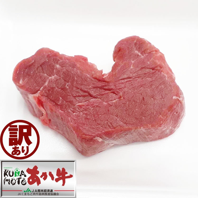 牛 ひとくちステーキ オーストラリア産 200g×2【8305-193】【 肉 牛肉 BBQ バーベキュー キャンプ 焼肉 ステーキ 御中元 御歳暮 内祝 御祝 御礼 お取り寄せ 誕生日 母の日 父の日 敬老の日】(AP4226)