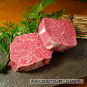 ＼母の日／【群馬 赤城牛のとりやま 赤城牛ヒレステーキ】 ヒレステーキ100g×3 精肉 群馬県 プレゼント ギフト 贈り物 贈答 記念日 人気 熨斗対応 名入れ 送料無料 産地直送 内祝い