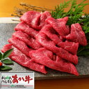 熊本和牛 あか牛 モモスライス(折箱入り) 500g■赤牛 褐牛 あかうし 赤身肉 褐毛和種 阿蘇 肥後 食品 お取り寄せ グルメ 冷凍■贈りもの 贈り物 贈答品 プレゼント ギフトにも