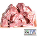 熊本県産 りんどうポーク スペアリブ 1.5kg■ブランド豚/豚肉/国産/九州/熊本産■