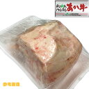 熊本和牛あか牛 牛脂（ケンネ脂） 約1kg ブロック 未精製■炒め物に■赤牛 褐牛 赤身肉 褐毛和種 甲誠牛 冷凍■カット不可