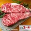 熊本和牛 あか牛 サーロインステーキ 4枚(折箱入り)■赤牛 褐牛 赤身肉 褐毛和種■贈りもの 贈り物 贈答品 プレゼント ギフトにも■食品 食べ物 お取り寄せ グルメ 冷凍 10,890円