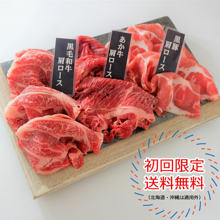 全国お取り寄せグルメ熊本肉・肉加工品No.5