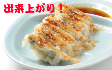 支那そば「餐休」の一口餃子
