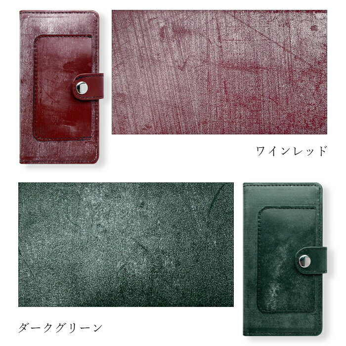 iPhone12miniケース本革ブライドルレザーポケット付き手帳型ケース手帳カバーiphone12miniiPhone12miniiphone12miniケースiphone12miniカバーアイフォン12ミニケースアイフォンdocomoausoftbank手帳ケーススマホケース