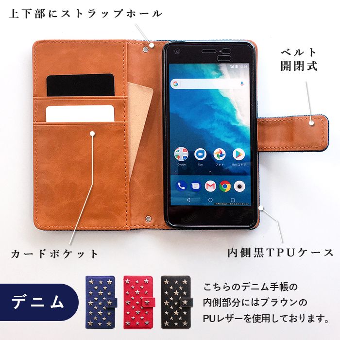 XPERIAXZPremiumSO-04Jケーススターデコ手帳型ケース手帳カバーso04jSO-04JケースSO-04JカバーSO-04J手帳SO-04J手帳型so04jケースso04jカバーso04j手帳so04j手帳型エクスペリアxzpremium手帳ケーススマホケース