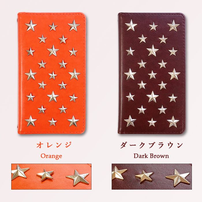 XPERIAXZPremiumSO-04Jケーススターデコ手帳型ケース手帳カバーso04jSO-04JケースSO-04JカバーSO-04J手帳SO-04J手帳型so04jケースso04jカバーso04j手帳so04j手帳型エクスペリアxzpremium手帳ケーススマホケース
