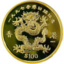 香港返還記念金貨 リベリア 1997年 1/5オンス 6.2g 24金 純金 イエローゴールド コレクション Gold 美品