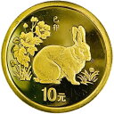 ラビット金貨 うさぎ 中国 1999年 1/10オンス 3.2g 24金 純金 イエローゴールド コレクション Gold 美品 1