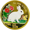 ラビット金貨 うさぎ 中国 1999年 1/10オンス 3.1g 24金 純金 カラーコイン イエローゴールド コレクション Gold 美品